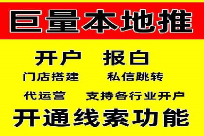 百度广告推广费用一览：企业如何合理投入